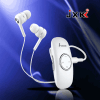 stereophonic CSR bluetooth chip with in-ear earphone make a telephone enjoy music radio wireless stereo headset earset