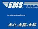 Shenzhen EMS Freight Forwarder From China To Russia