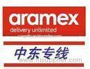 Ningbo Aramex Express Service / Shipping to Iran , Door to Door