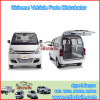 Full Chevrolet Van Parts