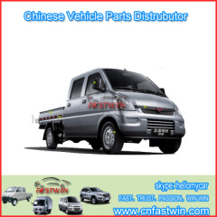 Hot sale wuling car parts