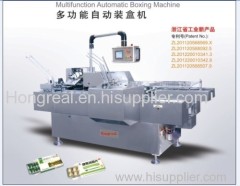 HTZ120 automatic cartoning machine