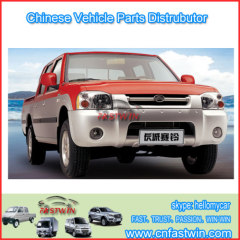 chinese pickup parts/Original SG Pickup Parts Dacaisheng