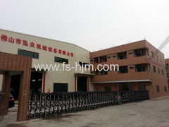 Foshan Hong Jia Machinery Co., Ltd