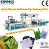 automatic Non Woven T-shirt / Laminating D-cut bag Making Machine