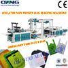 16kw Multifunctional automatic non woven bag making machine , 380V 50HZ