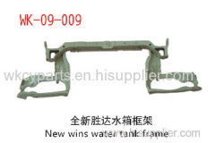 water tank frame for Hyunda