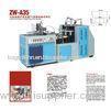 Coffee cup single PE paper cups making machine for laminated pape