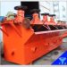 Flotation Machine Of Kuangyan Manufacturer For Zinc/Silver