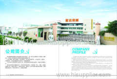 FUJIAN QUANZHOU JINGDA MACHINERY CO.,LTD