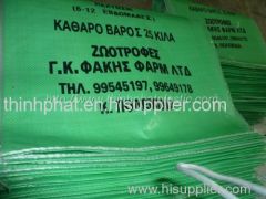 PP woven bag for packing feed