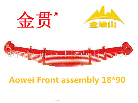 FAW Aowei truck auto parts leaf spring front assembly 18*90
