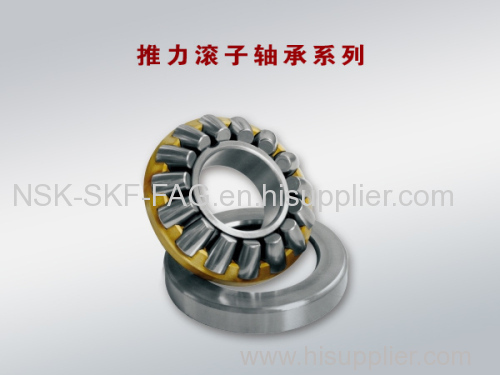 hot sale nsk- skf -fag thrust roller bearing