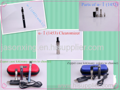 2014 The hottest and Perfect clearomizer 1453 with U2 battery