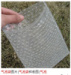 white air bubble film at low price in China