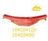 semi-trailer auto parts leaf spring 60si2mn 65mn sup10 sup9