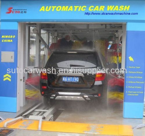 Automatic Car Tunnel Wash System