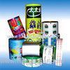 Variety Resuable Laminating Film Rolls , PET / AL / PE Laminating Film