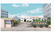 Yueqing Dachang Transmission Machinery CO.,LTD