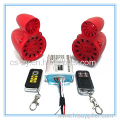 motorcycle audio alarm system