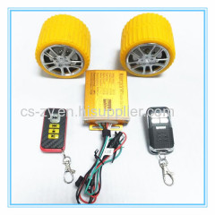 china motorcycle mp3 audio alarm system