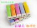 2600mah lipstick portable power bank for iphone samsung and smart phone