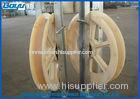 660x100 Single Wheel 20kN Rated Load Stringing Blocks Tackle Pulley Under 500mm2 Conductor