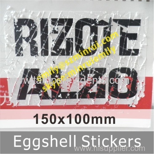 Self Egg Shell personalized Stickers