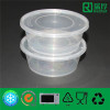 Disposable Round Food Container 300ml