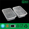 PP Food Container with Lid 650ml