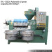 Sesame automatic oil extractor