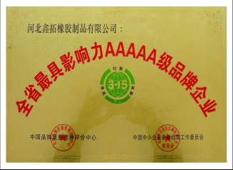 The province's most influential brand enterprise AAAAA level