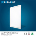 2835 SMD 600x600mm suspended led ceiling panel