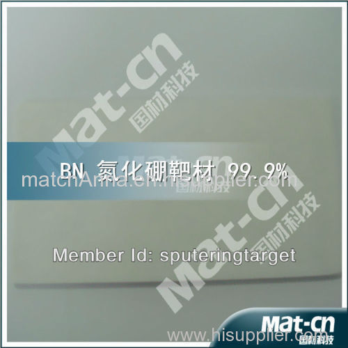 BN target sputtering target (MAT-CN)