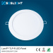 2014 new product ultra-thin 12mm 20w panel led