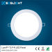 China high quality D180mm 10w led round panels