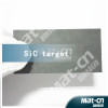 The RF SiC silicon carbide sputtering target