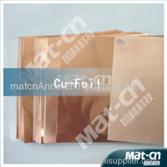 Cu-Foil Copper sputtering target