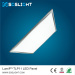 TLP11 LED 600x600mm dimmable panel lamp