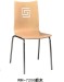 bentwood chair laminate chair