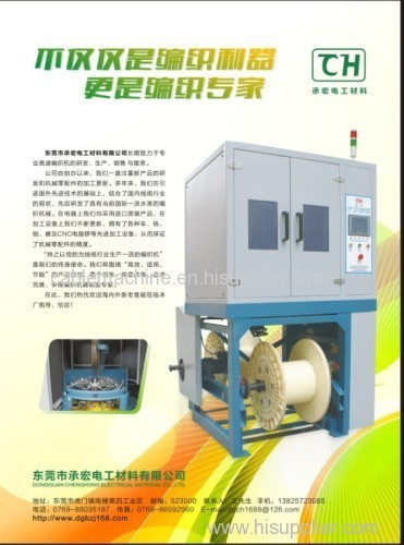 16 bobbins cable wire braiding machine