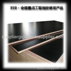 plywood manufacturer sell Lowest price film faced plywood China