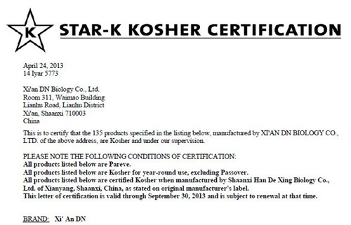 STAR-K kosher certification