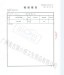 quality approved high top 6th sense sanitary napkin