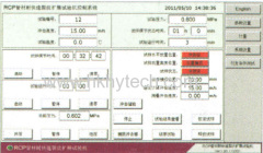 Rapid Crack Propagation (RCP) Tester