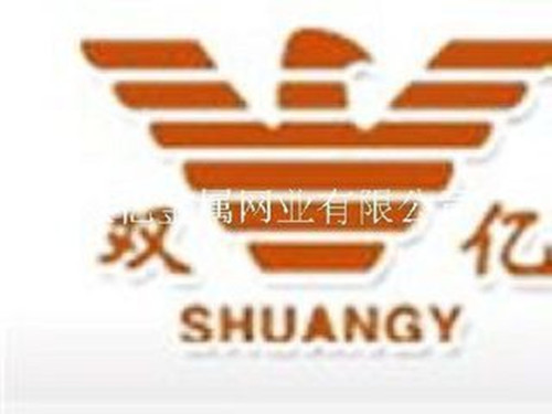 Anping Shuangyi Metal Mesh Co.,Ltd