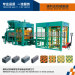 china block making machine