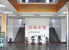 Hong Chao Steelmaking Auxiliary Co., Ltd