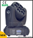 Professional SEEYO Stage 7*10W LED Stage MOVING HEAD LIGHT