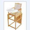 Safety Babies Dinner High Chair